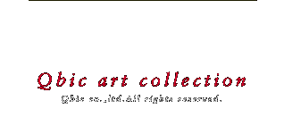 Qbic art Collection 1999